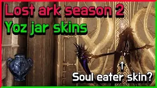 Lostark season 2 Yoz jar skins - 2023 Lost ark