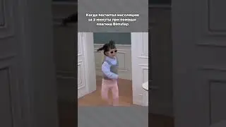 Посчитал инсоляцию