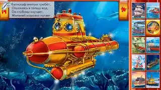 Батискаф