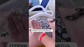 Если вы так не отдыхаете? значит вы так не работаете!😅Вы за какой отдых Тюлений или Активный?