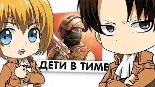 Задрот CS2 собрал команду токсичных детей в STANDOFF 2