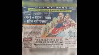 Budget 2023 | दुनिया का सबसे आसान Analysis | Nirmala Sitharaman | Narendra Modi |