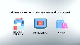 Анимация
