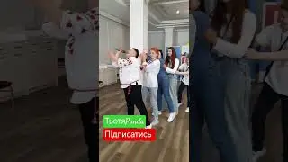 #аніматори #dance #руханка #dancer #show #party