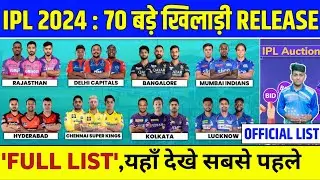 IPL 2024 Released Players List - All 10 Teams Released 70 Big Players | IPL Released Players 2024