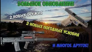 Global update PUBG