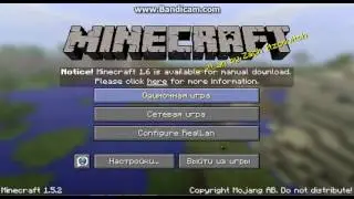 ЧИТ НА АДМИНКУ! MINECRAFT 2017 работает