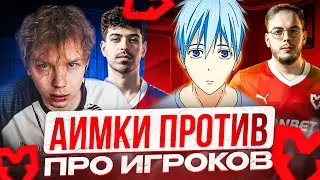 STROGO ИГРАЕТ 1Х1 ПРОТИВ SPINX | STROGO И SPINX СЫГРАЛИ ПРОТИВ XERTION И CT0M 2X2