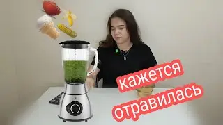 НЕСОВМЕСТИМАЯ ЕДА ЧЕЛЛЕНДЖ 