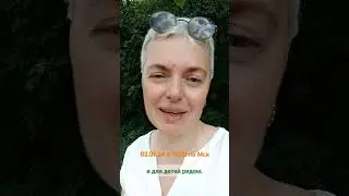 Завтра начинаем. Подробности здесь: https://t.me/PsyhosomatikaiHomeopatiya/98