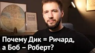 Why is 