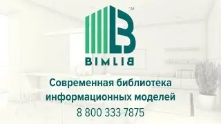 Библиотека 3D моделей оборудования и материалов