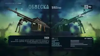 Far cry 3 passege- part 3  Hunting hoyt