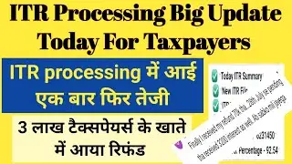 ITR Processing Big Update | itr refund status check | itr refund 2025-26 Kb ayega | 