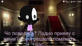 "новая ос " (чит.оп)