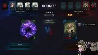 Lost ark - Card game basics