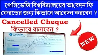 STEP BY STEP PUBDET APPLICATION FEES REFUND PROCESS 2021 || PUBDET FEES REFUND | PUMDET REFUND 2021