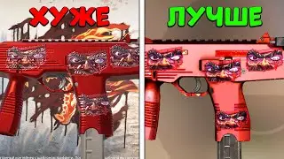 ЧТО VALVE СДЕЛАЛИ С ЭТИМИ СКИНАМИ В КС2?! САМЫЙ КРАСИВЫЙ КРАСНЫЙ ИНВЕНТАРЬ НА SOURCE 2 В CS2!