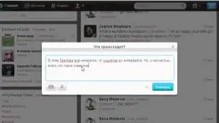 "ГЛОМ!" и Молния - Выпуск 3 - Твиттер