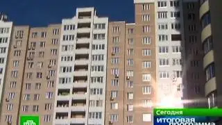 Правила съема. Сегодня. Итоговая программа 11.09.2011