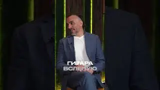 «Я хочу играть на гитаре» – известный гитарист #АртёмДервоед. Премьера 09.07.2024🔥  #НинаЯкименко