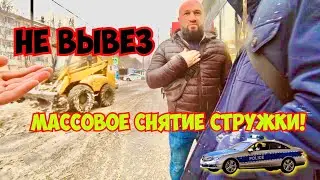 ГРАНИЦА СОВЕСТИ - УКРОЩЕНИЕ СТРОПТИВЦЕВ