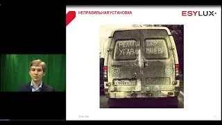 Запись вебинара 