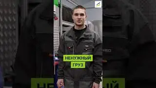 Как экономить топливо во время поездки? 