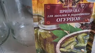 МАРИНОВАННЫЕ ОГУРЧИКИ ПО -БЕССОНОВСКИ🥒🥒🥒