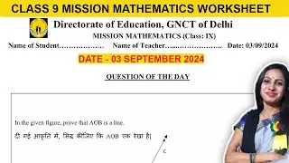 DOE Class 9 Question of the day worksheet solution | 03 September 2024