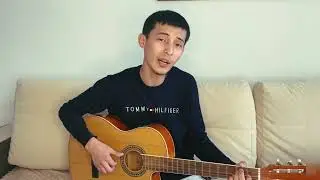 Бозторгайым Кавер на гитаре (cover)