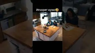 Не замечают что-ли? 🤣 #shorts #funny #meme #jokes #tiktok