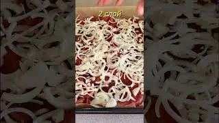 Мясо по-французски 