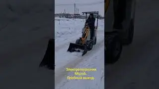 Электропогрузчик Микроб. Анонс. Скоро презентация.