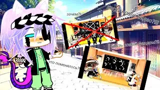 реакция Afton family на меме c  Michel Aftonom 1/?{gacha club}[•kremchik •]