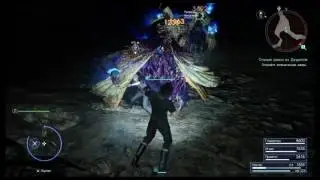 Final Fantasy 15