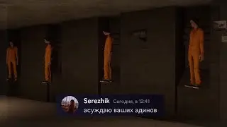 Банановые лаборатории | SCP SL