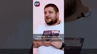 Палиндром: медиапроект — почему важно начать с издателя 