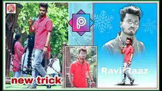picsart Se Photo Kaise Edit Kare Picsart Change Background Tutorial