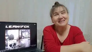 veertik Lean & Fck Реакция