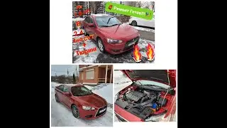 СВАП Lancer X из 1.8 cvt в 2.4 cvt 4wd + тюнинг