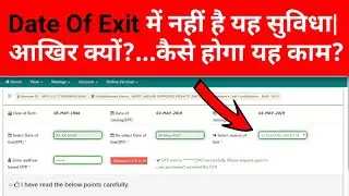 MARK EXIT : One option missing in 