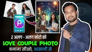 Picsart App Se 2 Photo Ko Ek Sath Kaise Joden? Picsart App Photo Editing!Mobile Photo Editing