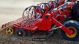 Väderstad Inspire 1200C/S