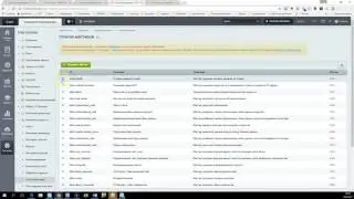 Установка решения SIMAI: Сайт компании