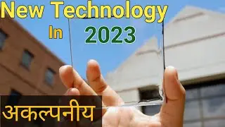 2023: The Year of the NEW TECHNOLOGY! #NewTechnology