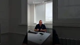 🌿БОСОНОГАЯ ТРОПА - Польза или Пиар Ход? #доктор #медицина #здоровье #юмор #спорт #клиникаболи