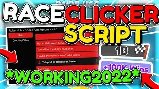 Race Clicker SCRIPT/HACK PASTEBIN 2022 | AUTO FARM