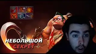 Секрет стрея/ Stray228 нарезка