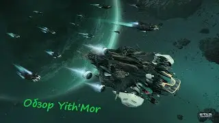 Обзор Yith'Mor